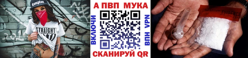 кракен ТОР Таруса A-PVP СК