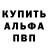 Амфетамин VHQ Marinka Voskanyan