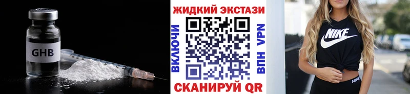 цены наркотик Таруса Бутират Butirat