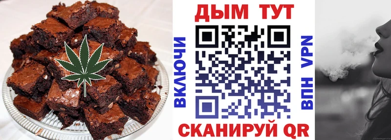 Еда ТГК марихуана  Таруса 