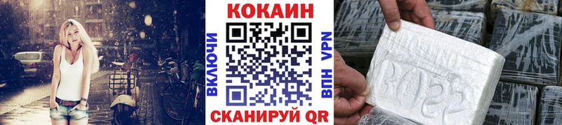 COCAIN FishScale Таруса