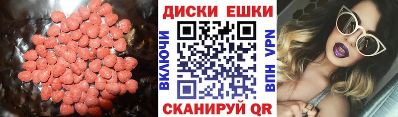 ЭКСТАЗИ Дубай  где купить наркотик  Таруса 