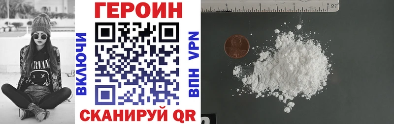 ГЕРОИН герыч  купить   Таруса 