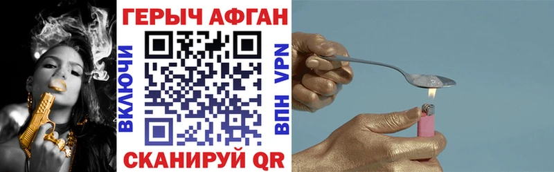 ГЕРОИН герыч Таруса