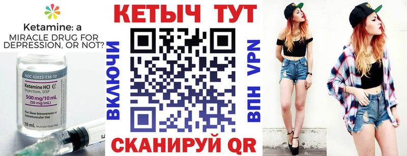 Кетамин ketamine  Таруса 
