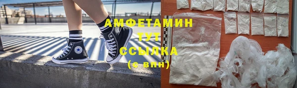 трава Армянск