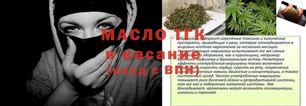 трава Армянск