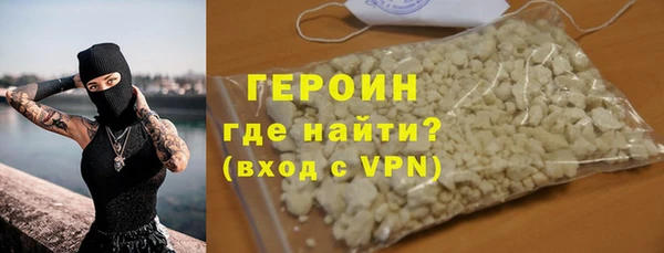 трава Армянск