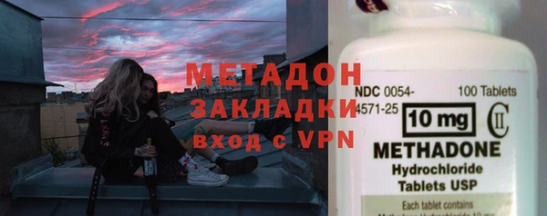 альфа пвп Приозерск