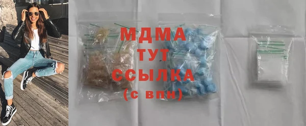 трава Армянск