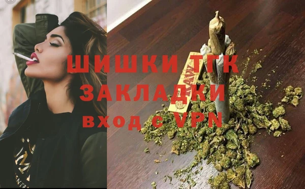 стафф Протвино