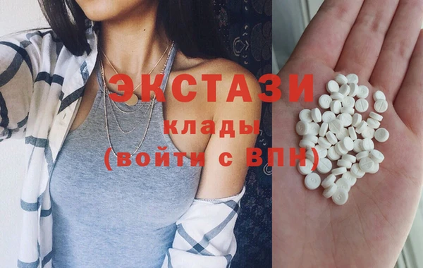 трава Армянск