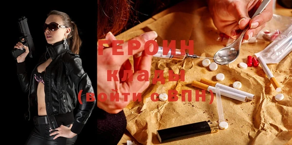 стафф Протвино