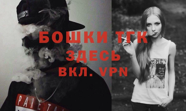 трава Армянск
