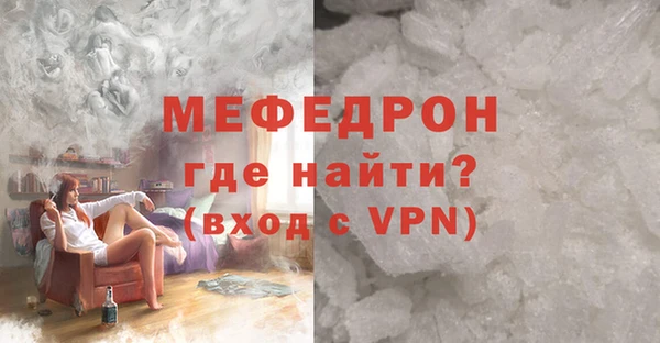 трава Армянск