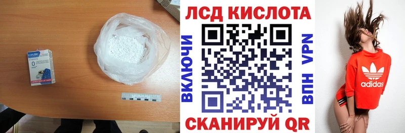 МЕГА зеркало  где продают   Таруса  маркетплейс формула  ЛСД экстази кислота 