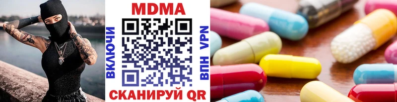 MDMA молли наркота Таруса