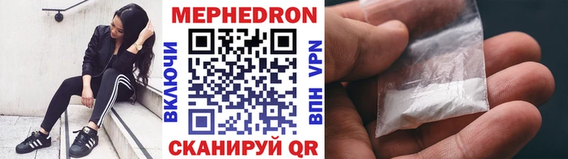 Меф 4 MMC  купить  сайты  Таруса 