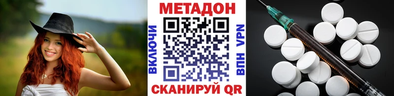 МЕТАДОН белоснежный  даркнет телеграм  Таруса  KRAKEN как войти 
