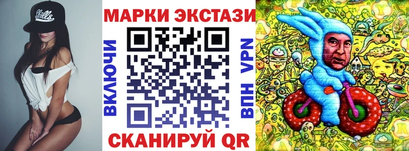 Марки N-bome 1,5мг  Таруса 