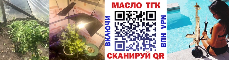 Дистиллят ТГК жижа  Таруса 