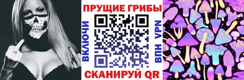 Псилоцибиновые грибы Magic Shrooms  дарнет шоп  Таруса 